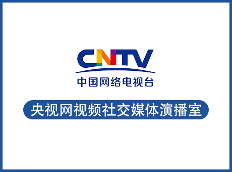 视频社交媒体演播室