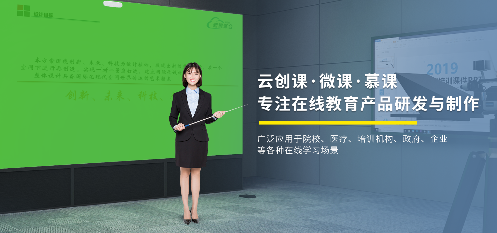 真三维虚拟演播室系统了解一下