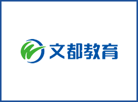 文都教育-考研教学辅导演播室