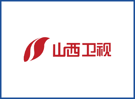 山西省台-融媒体中心