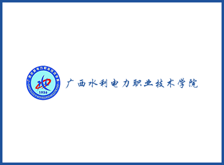 广西水利电力职业技术学院-新型高职学院演播室