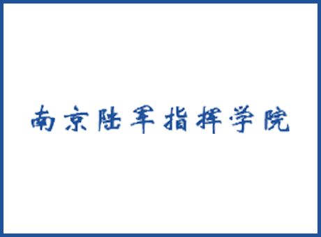 南京陆军指挥学院-陆军中级合成指挥院校演播室