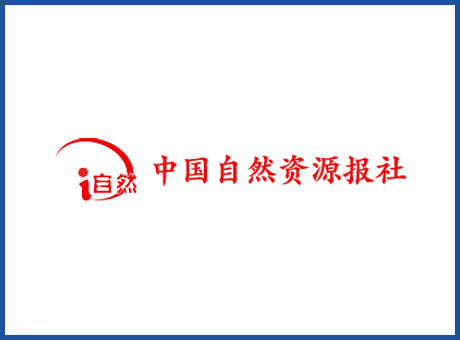 中国自然资源报社-全媒体平台虚拟演播室